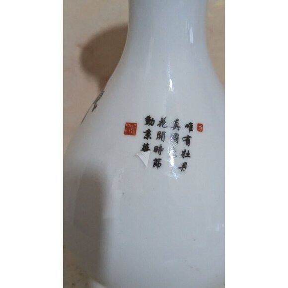Vintage Chinese Porcelain Vase With Floral Design & Calligraphy 6" - Picture 4 of 9